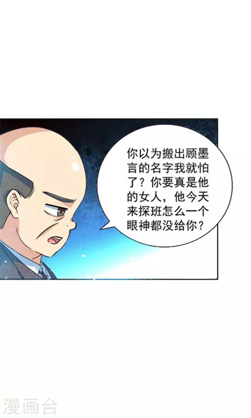 第15话9
