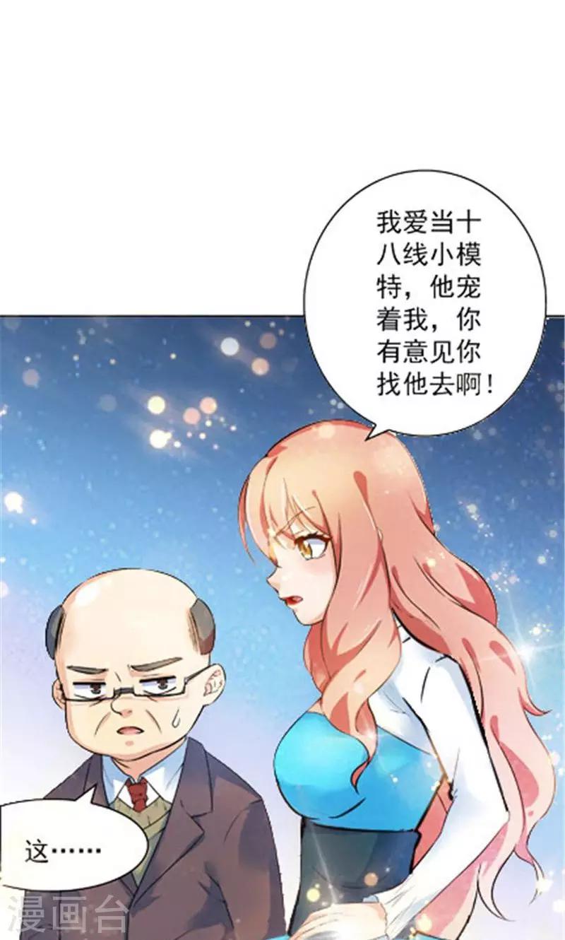 第16话1