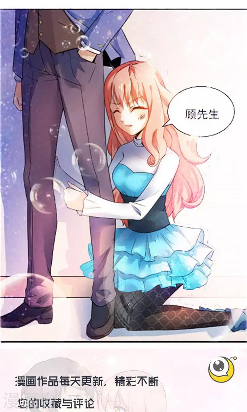 第16话13