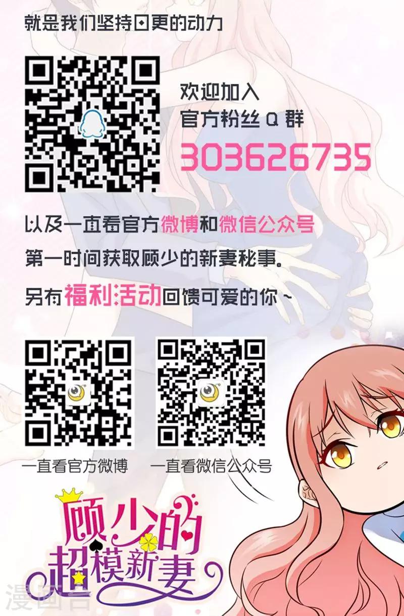 第16话14