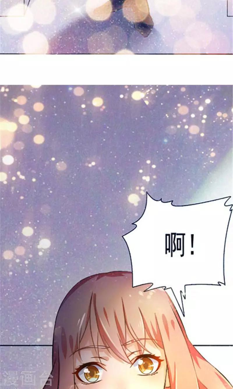 第16话8