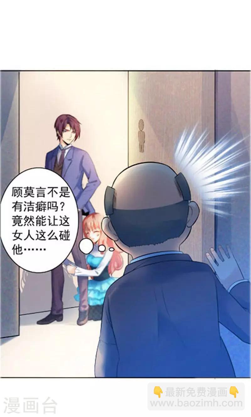 第17话1