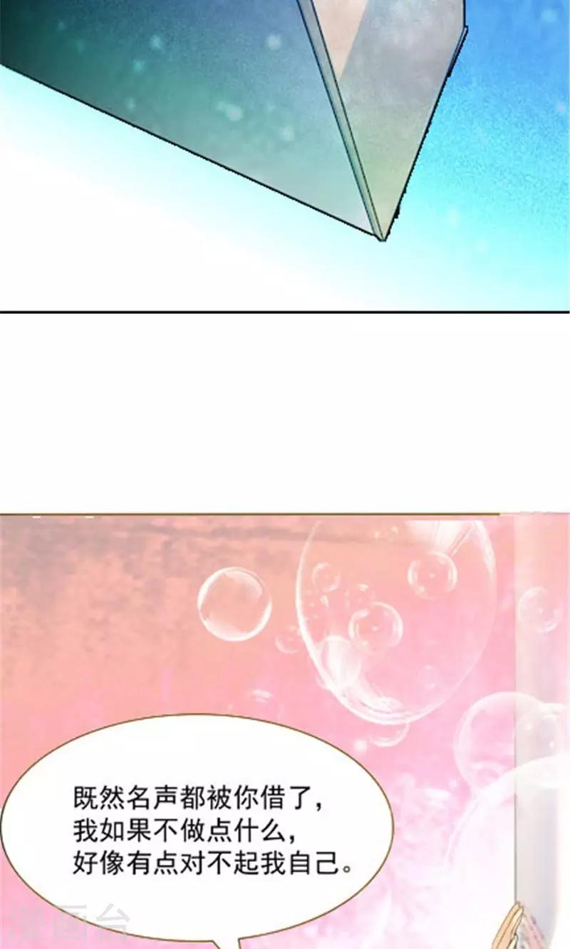 第17话10