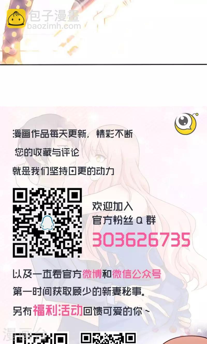 第17话12