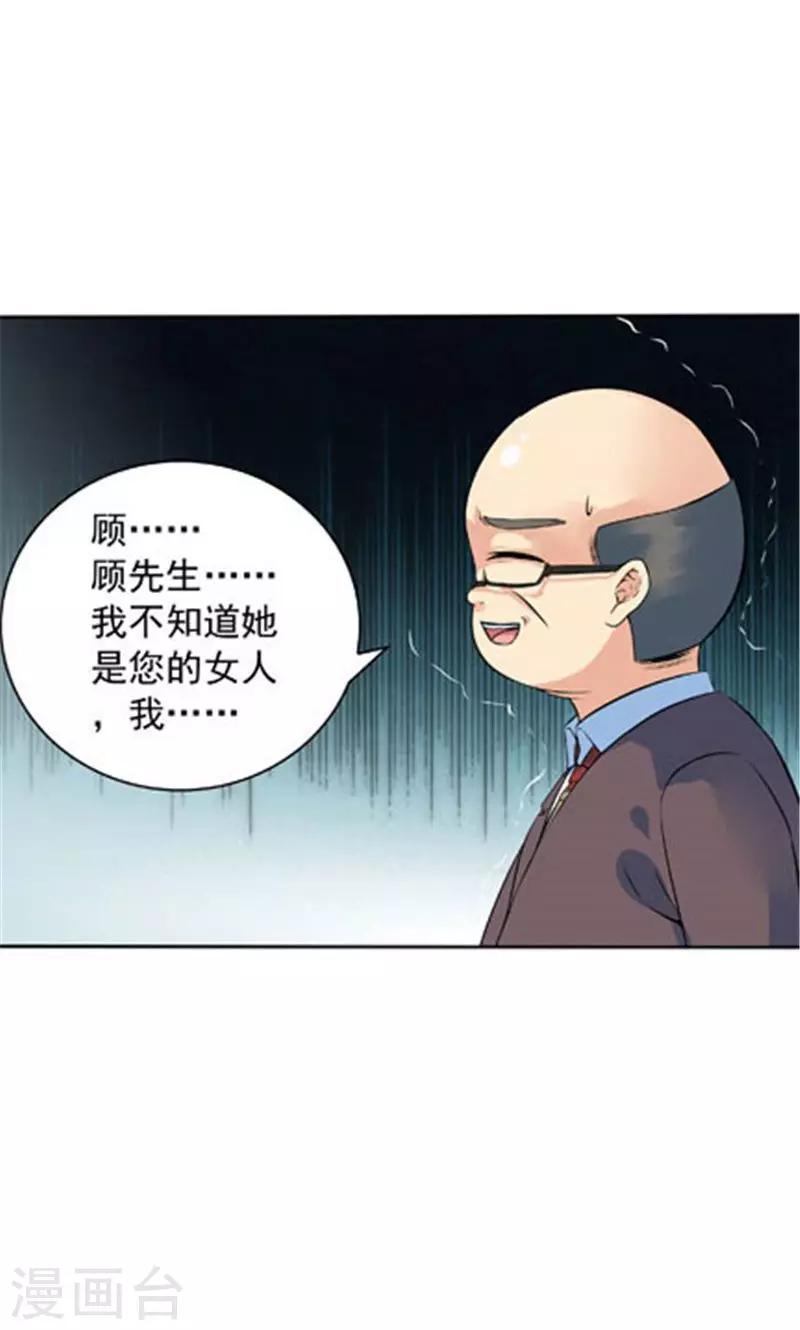 第17话2