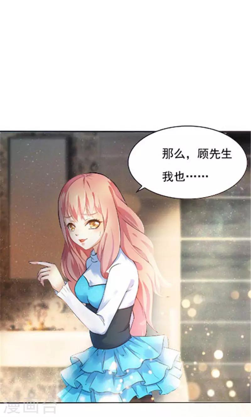 第17话5