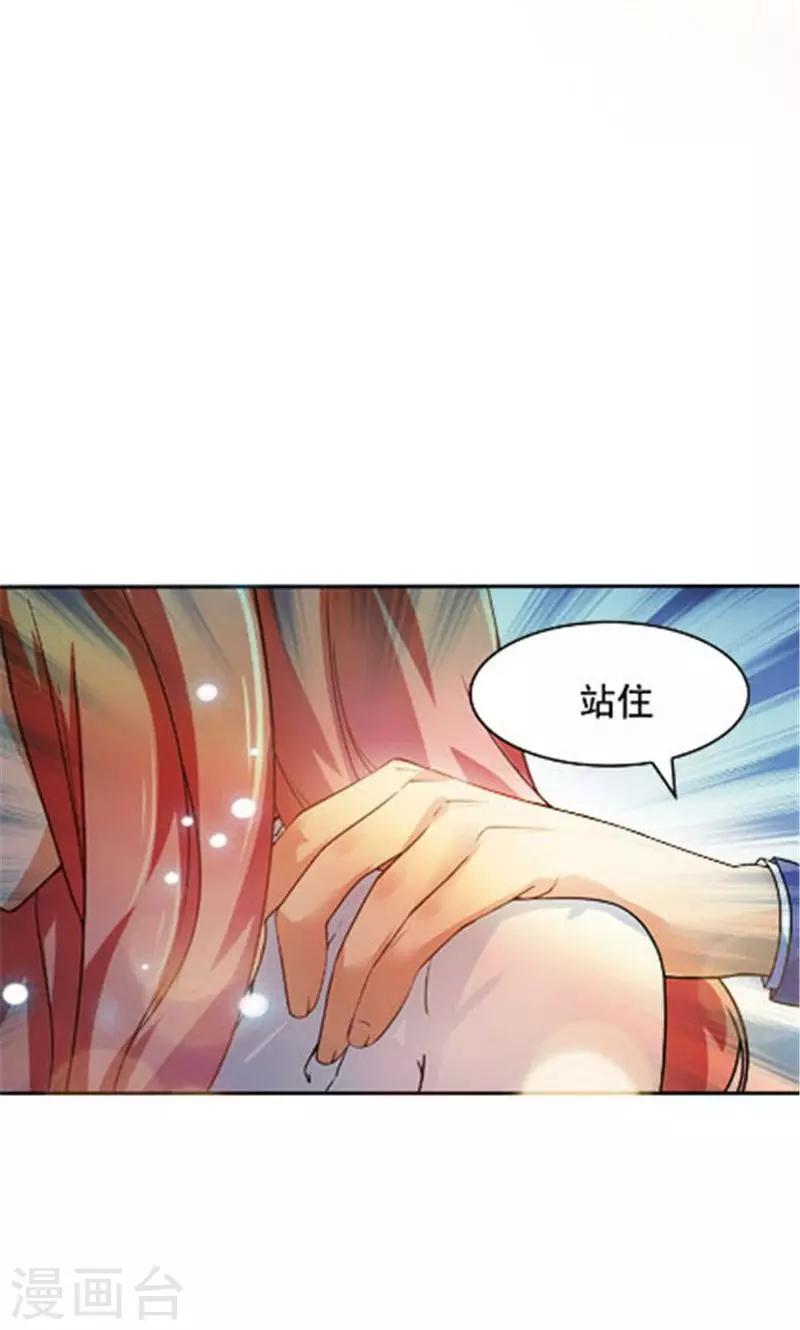 第17话6