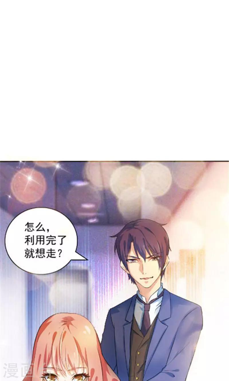 第17话7