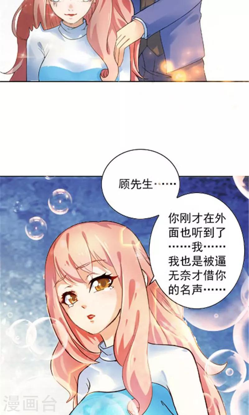 第17话8