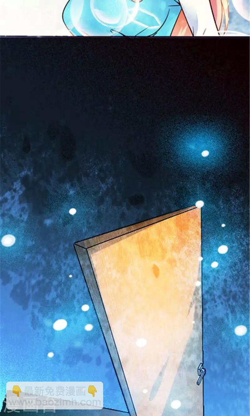 第17话9