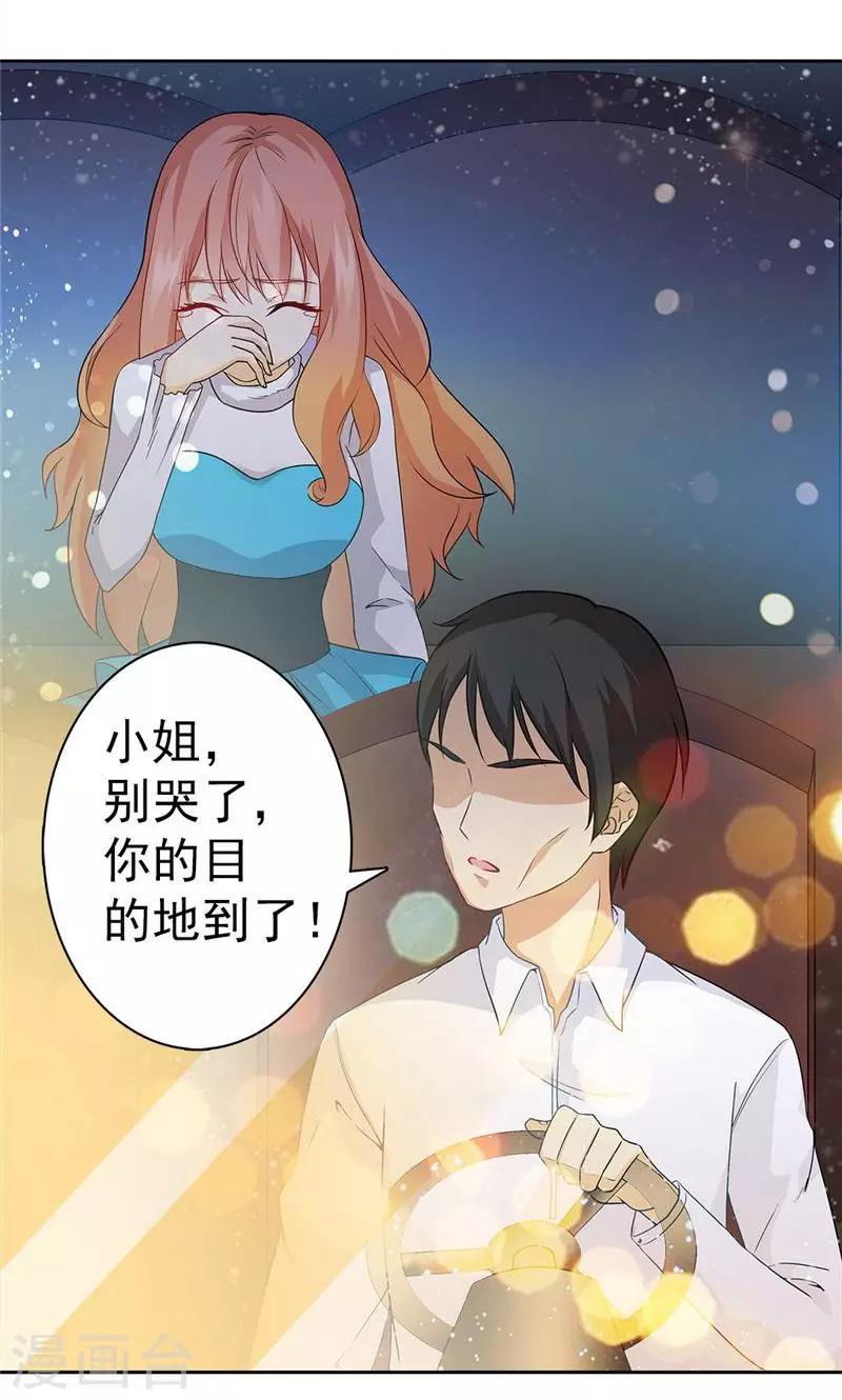 第19话10