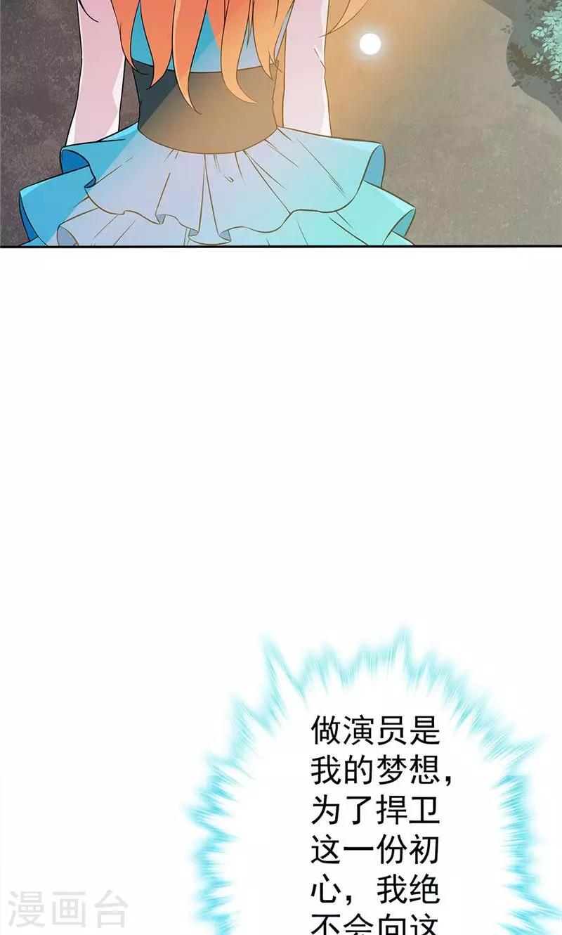 第19话13
