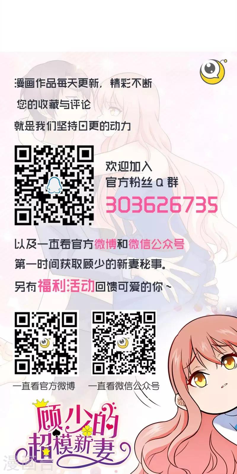 第19话15