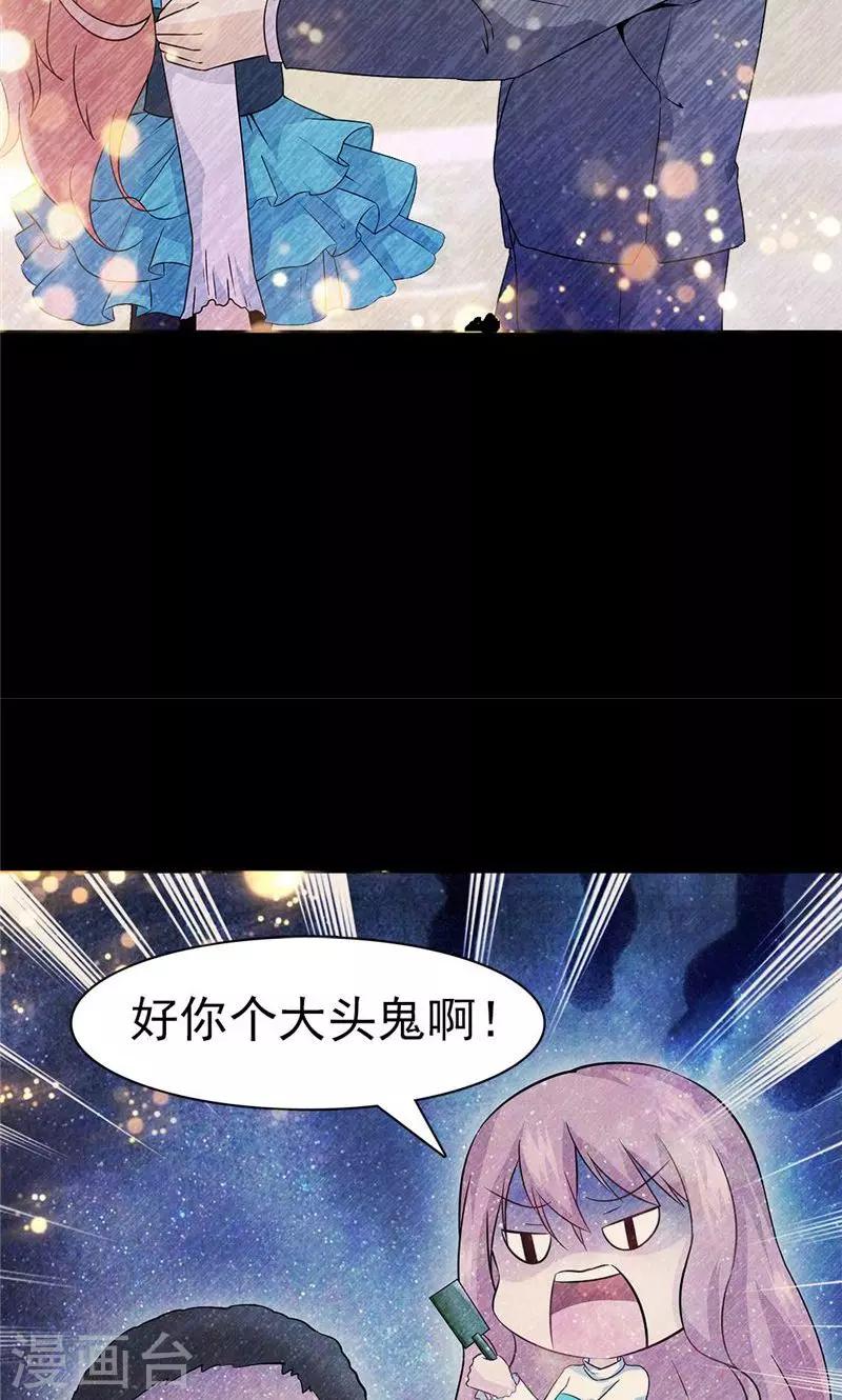 第19话4