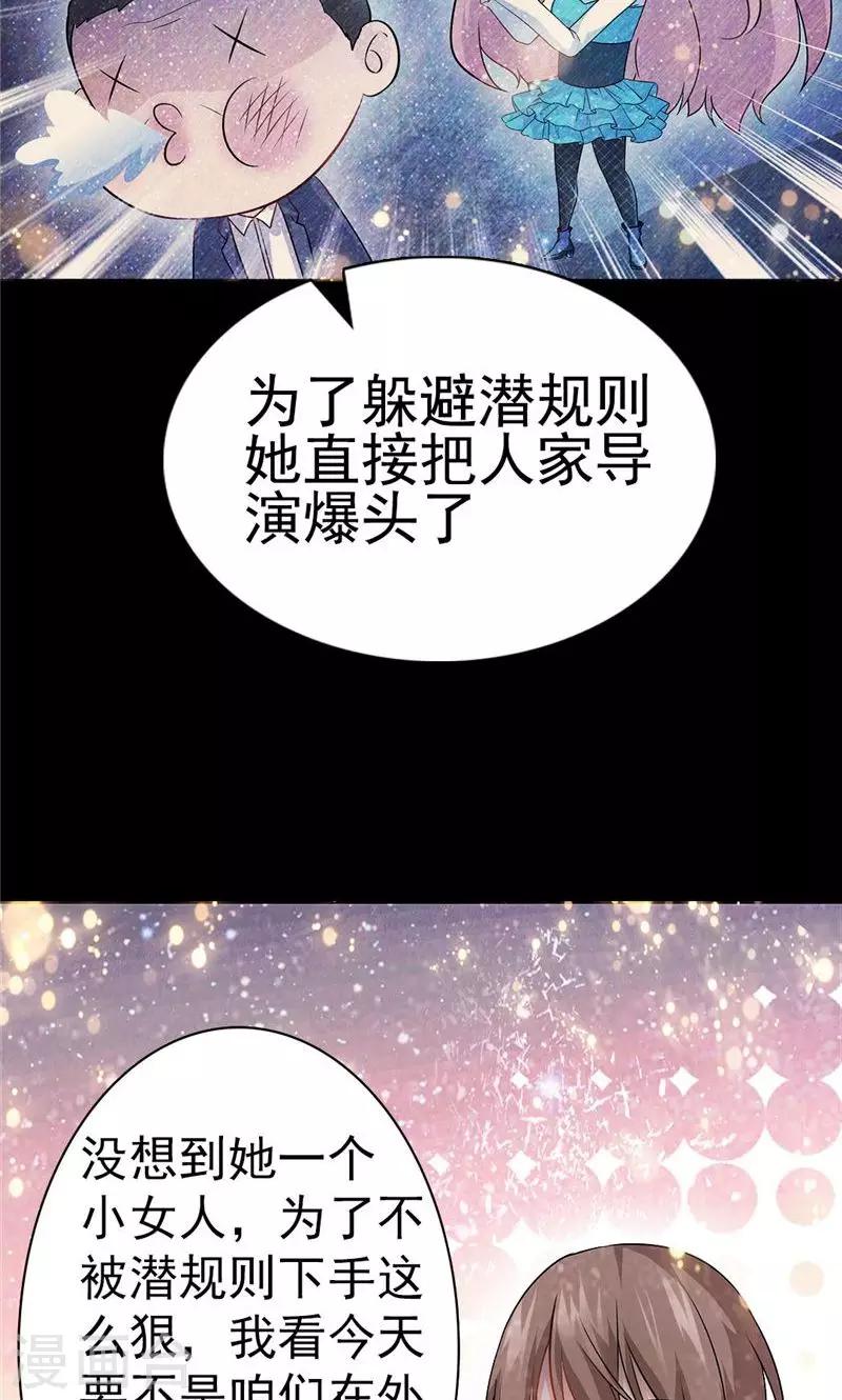 第19话5