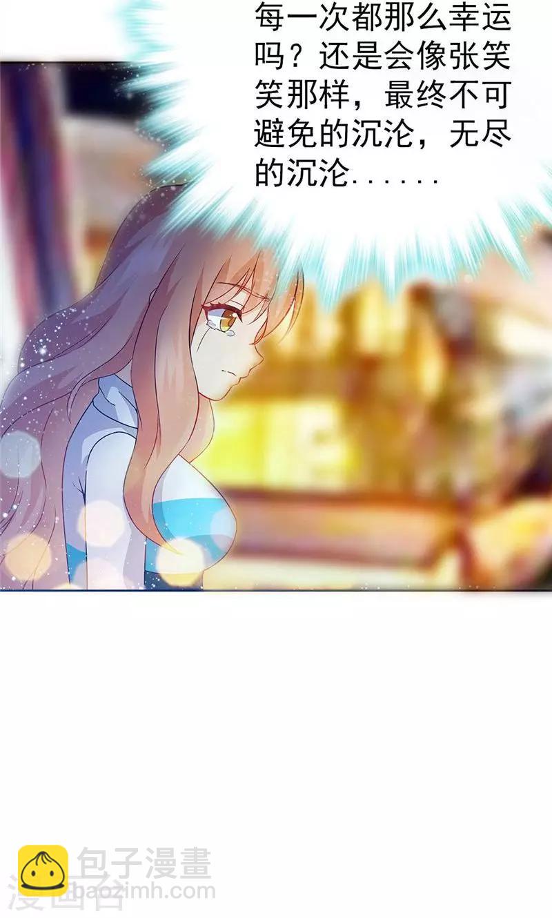 第19话9