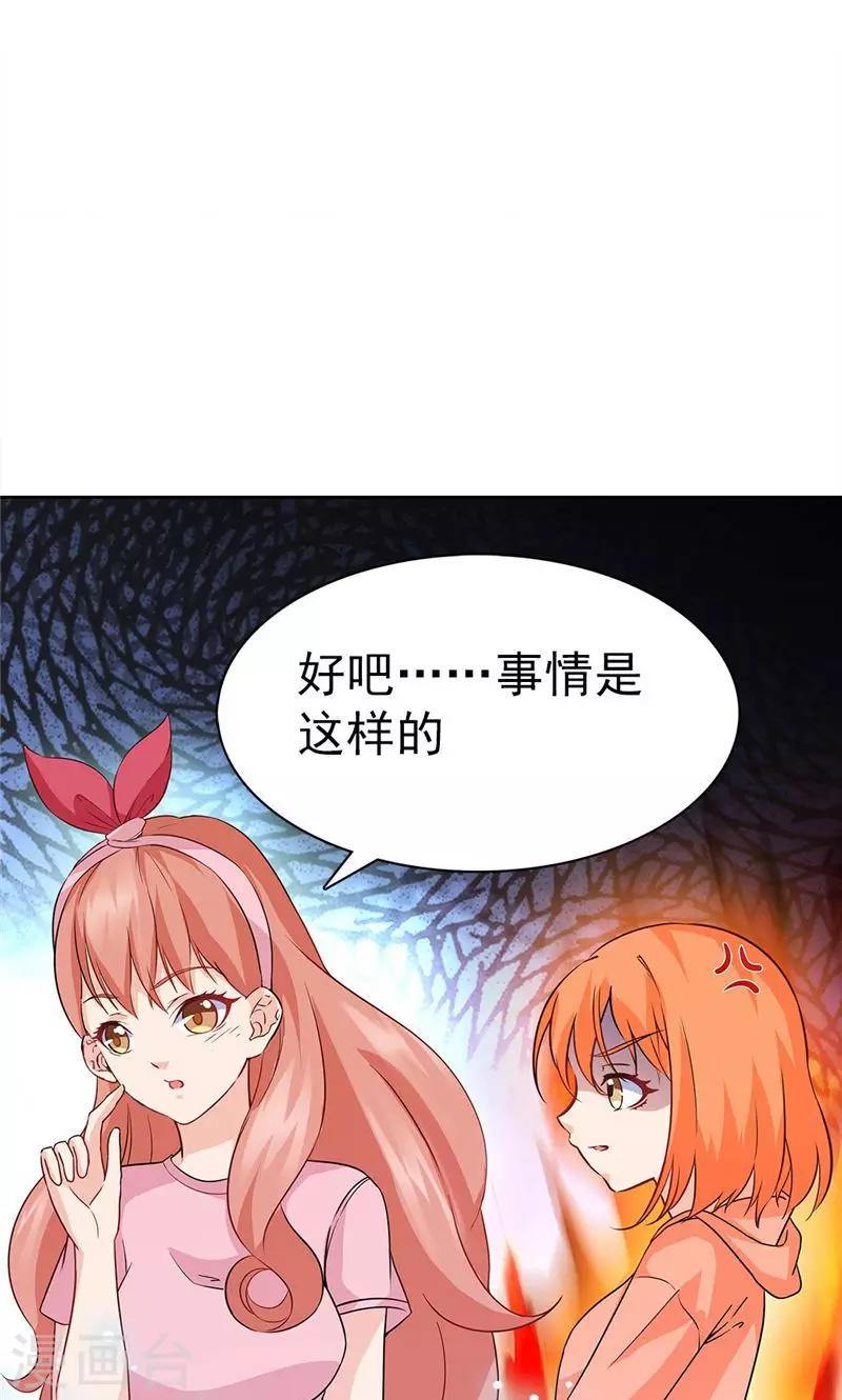第20话10