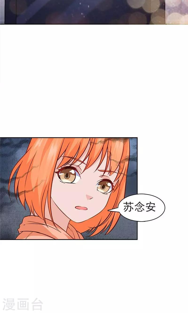 第20话3