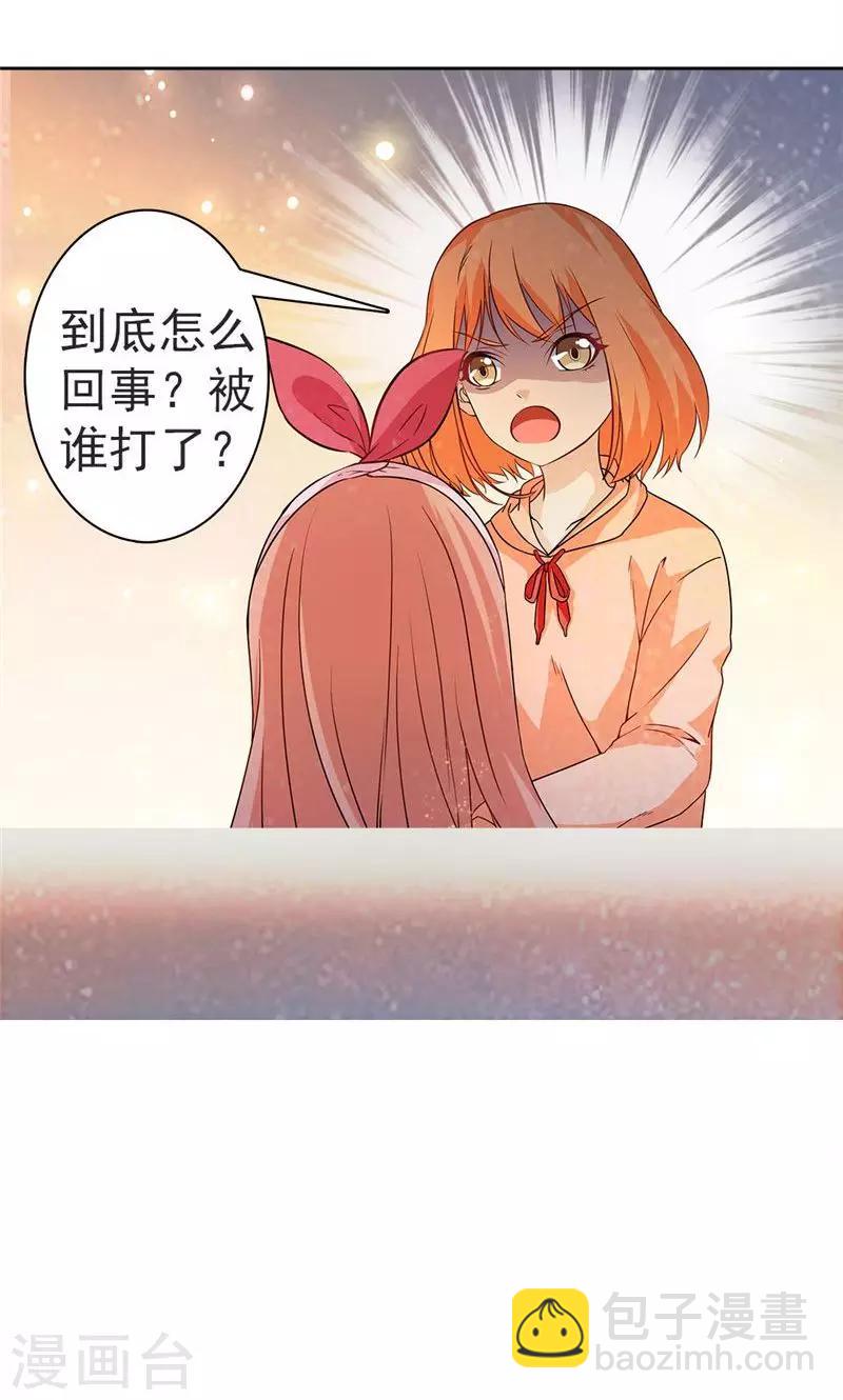 第20话7