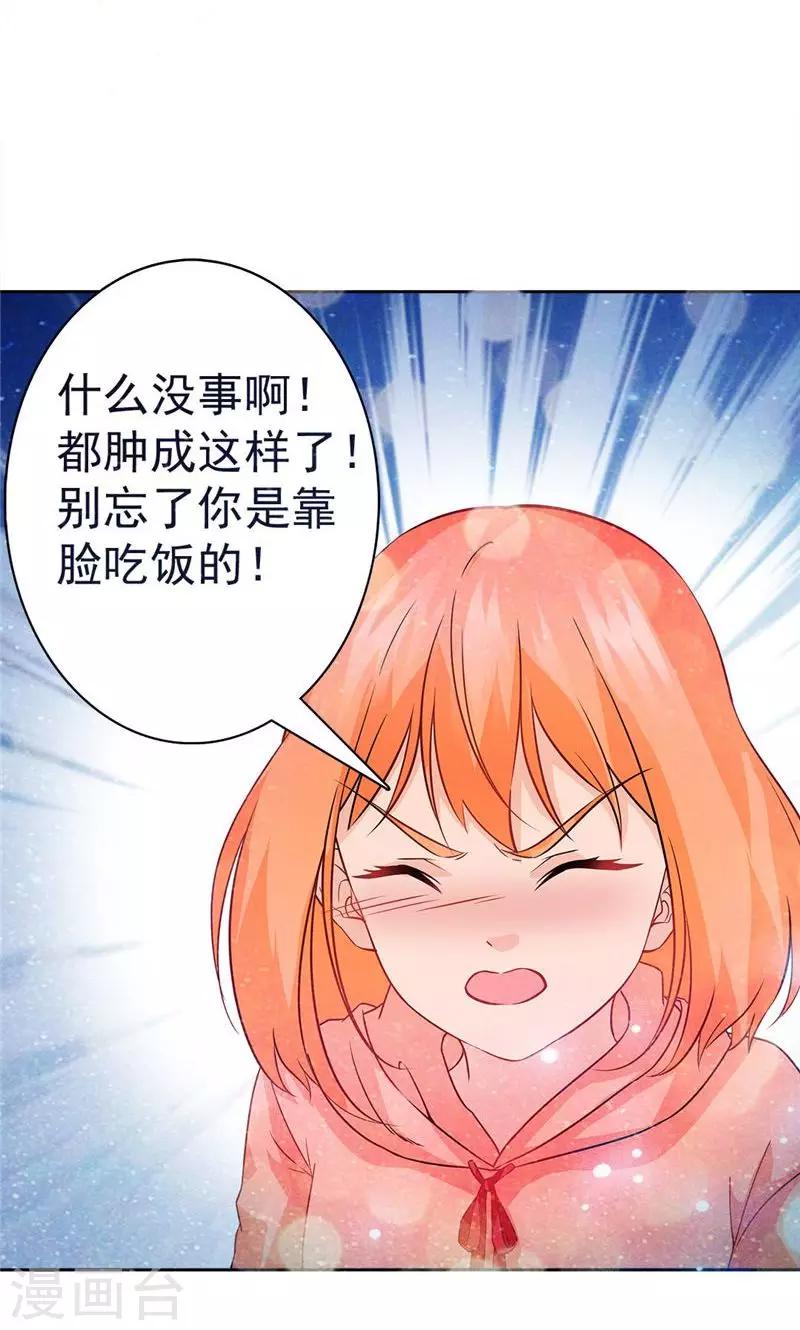 第20话9