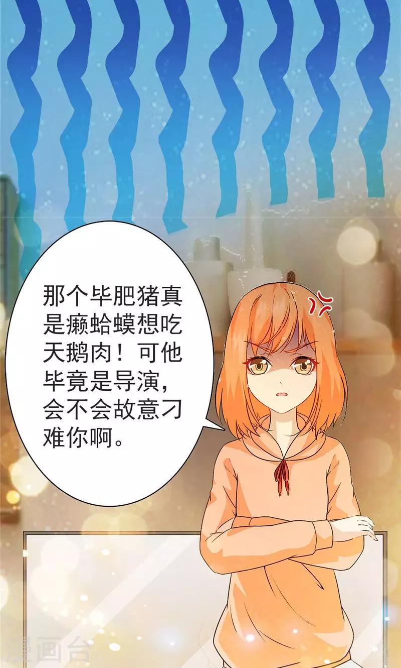 第21话1