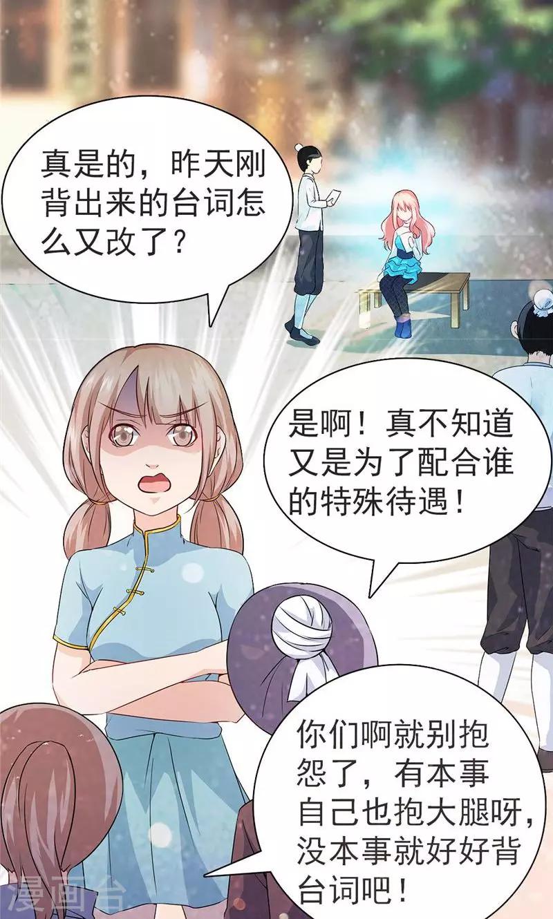 第21话11
