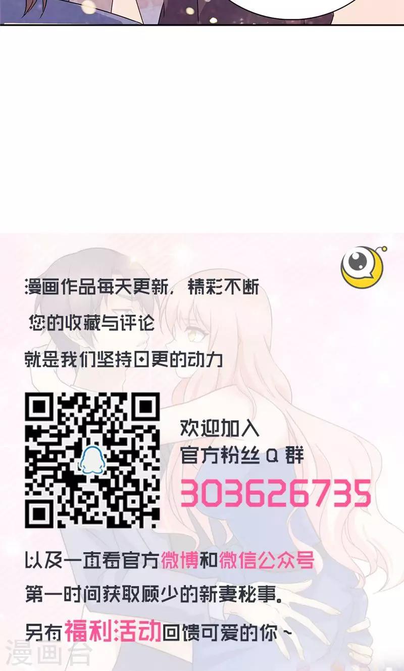 第21话12