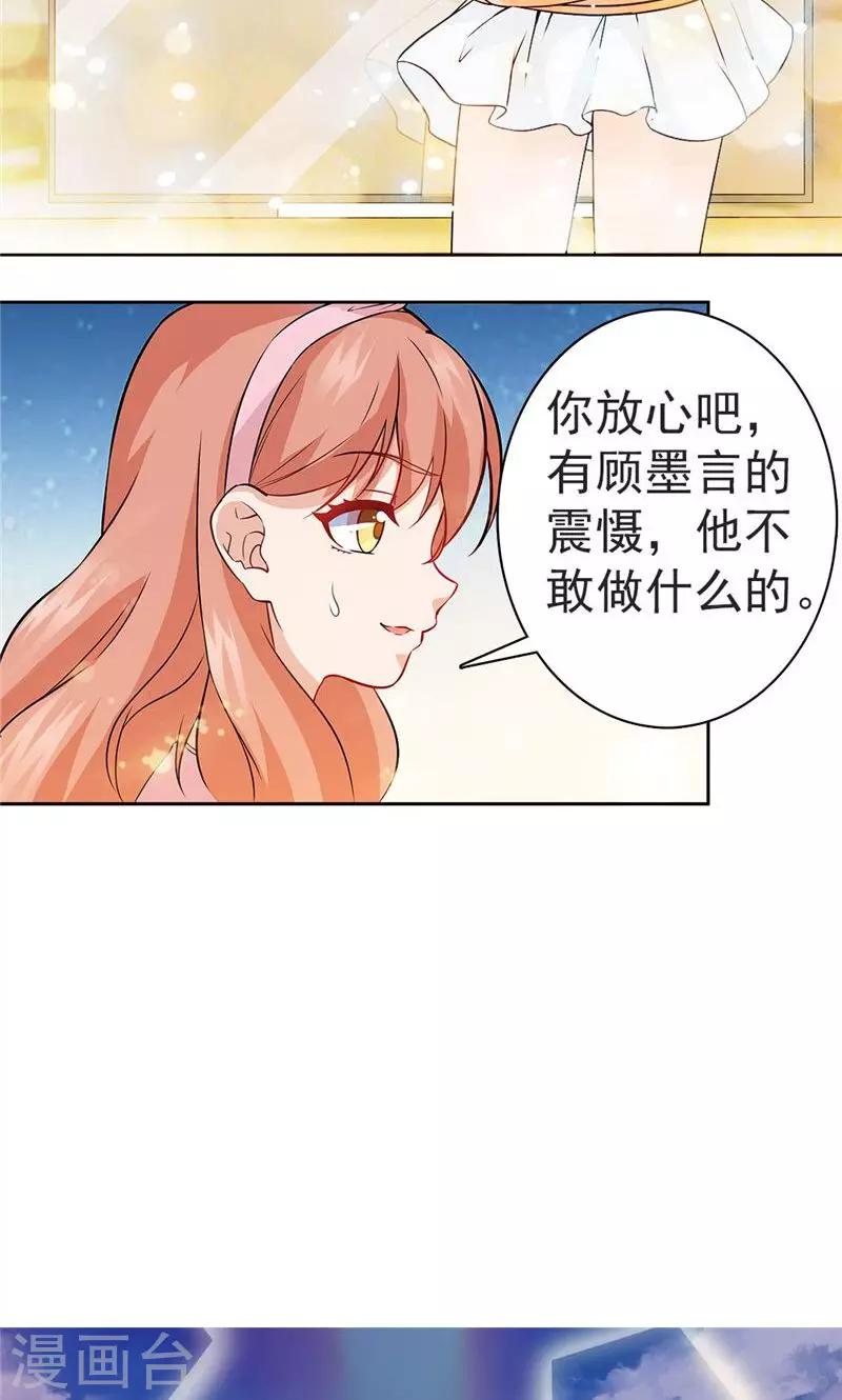 第21话2