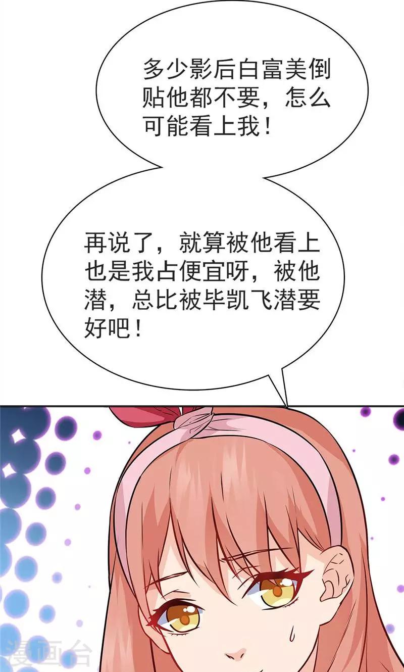 第21话4