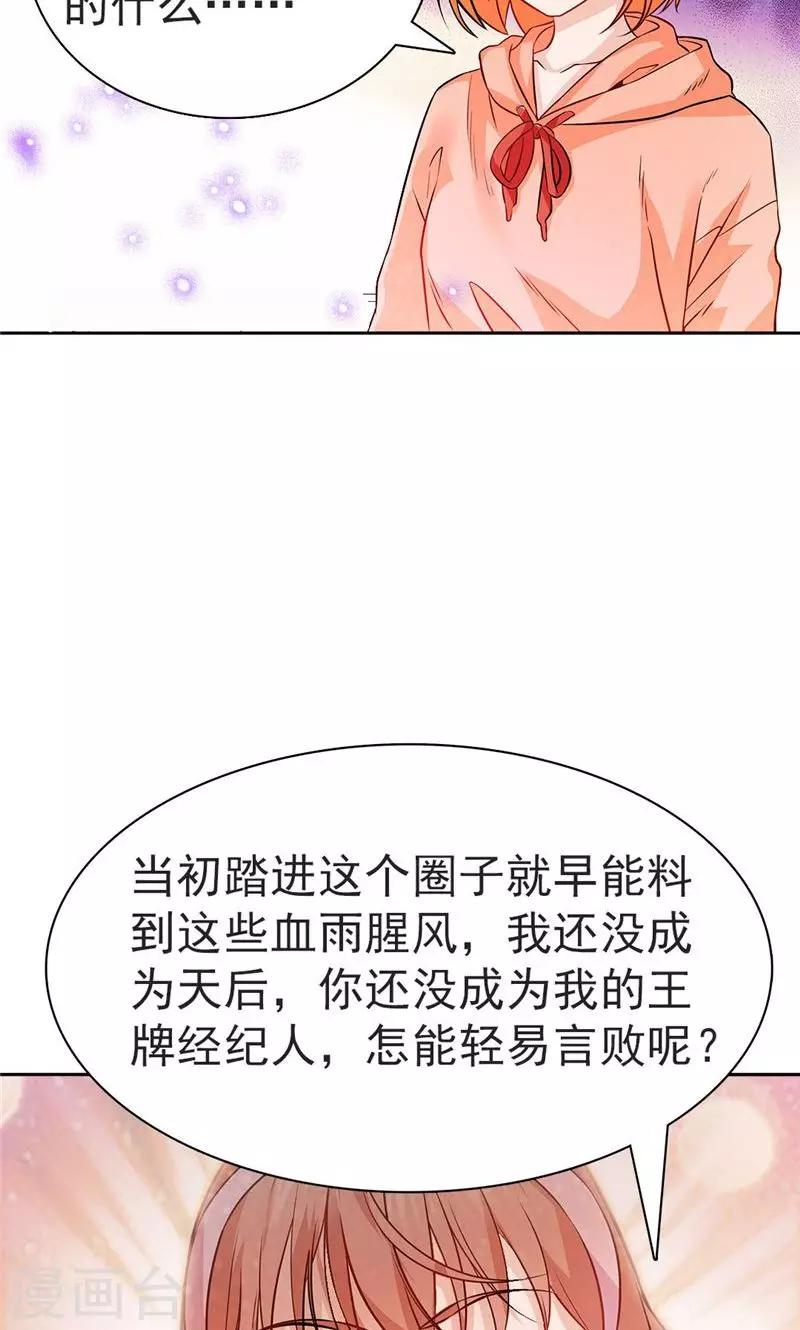 第21话6