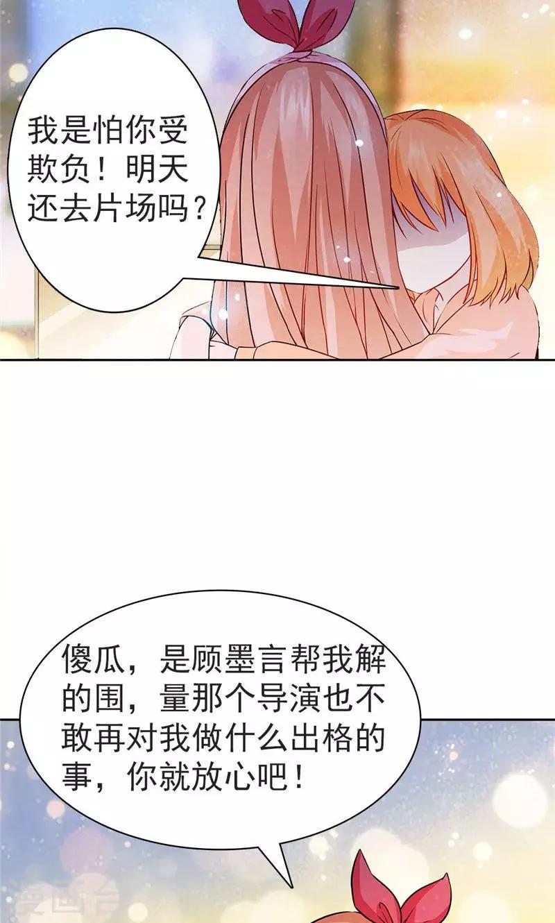 第21话8