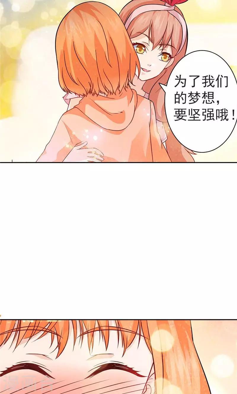 第21话9
