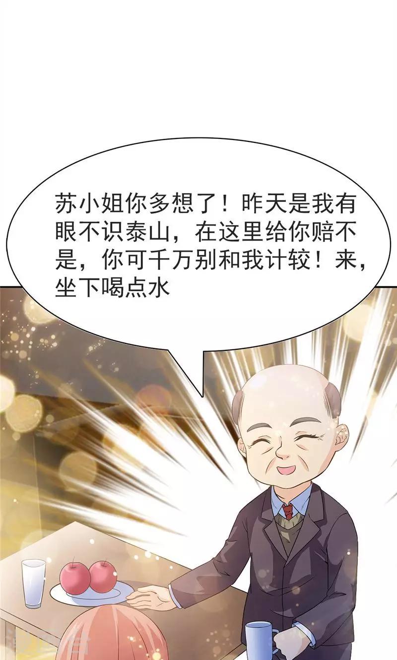 第22话10