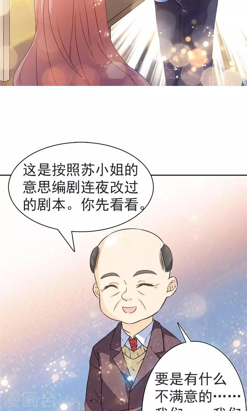 第22话11