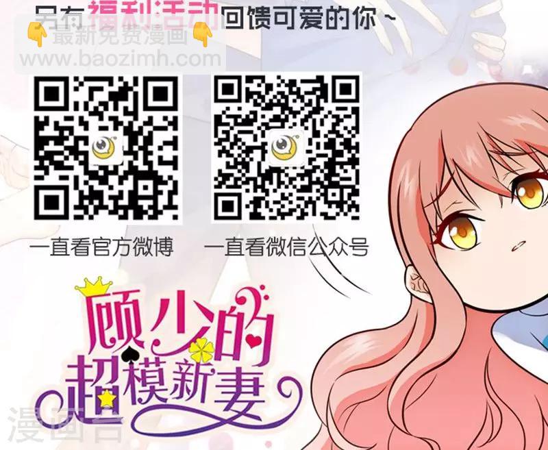 第22话14