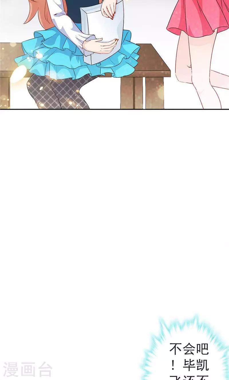 第22话2