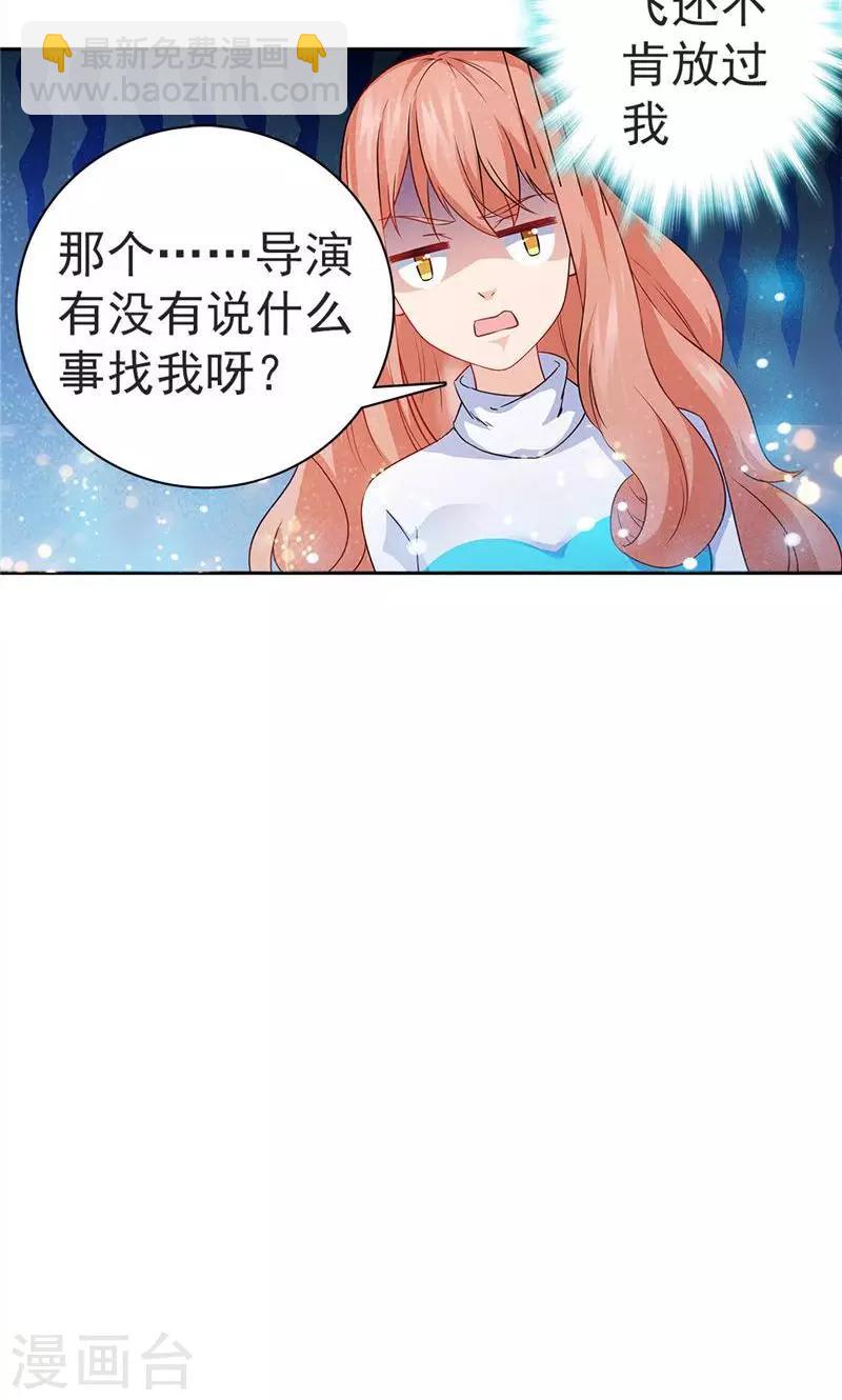 第22话3