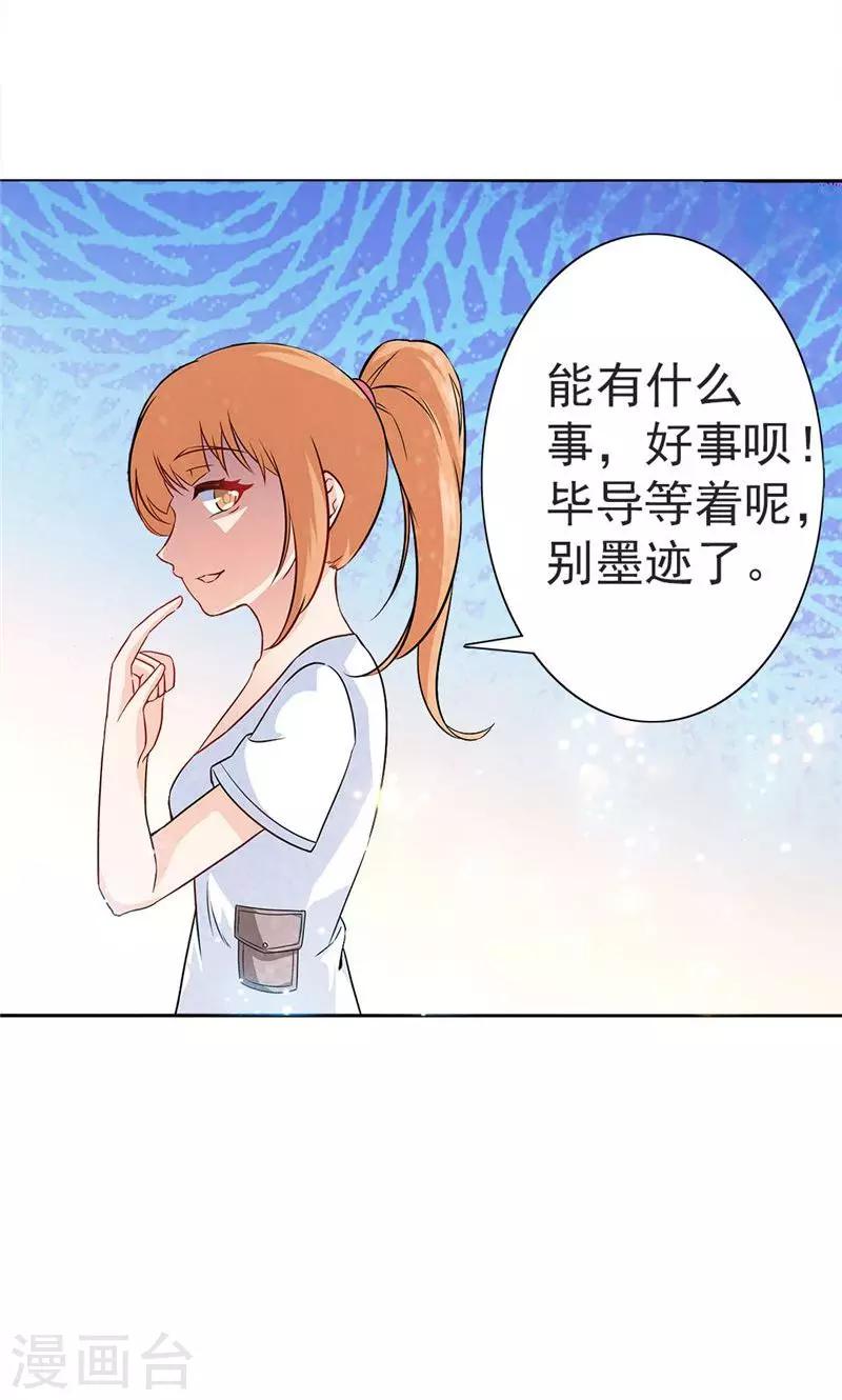 第22话4