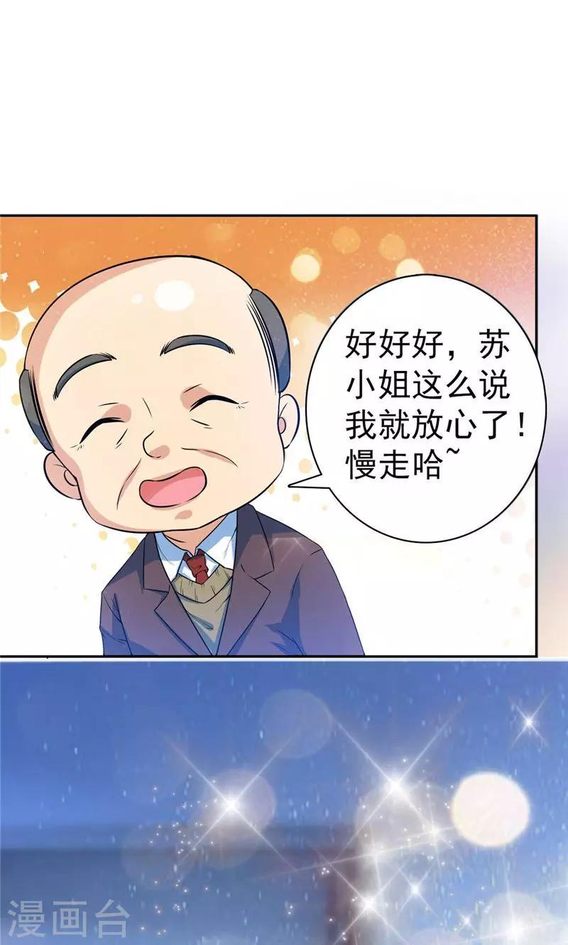 第24话1