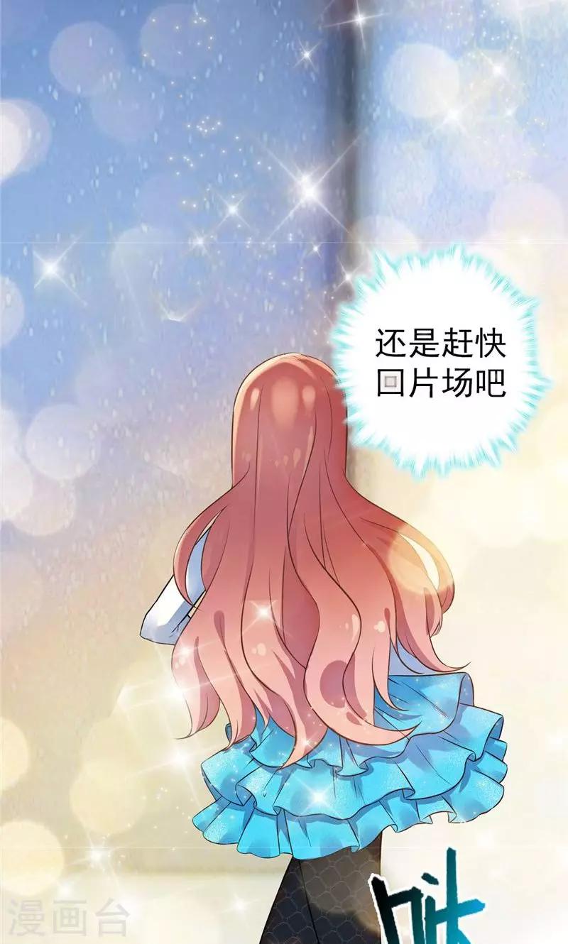 第24话2