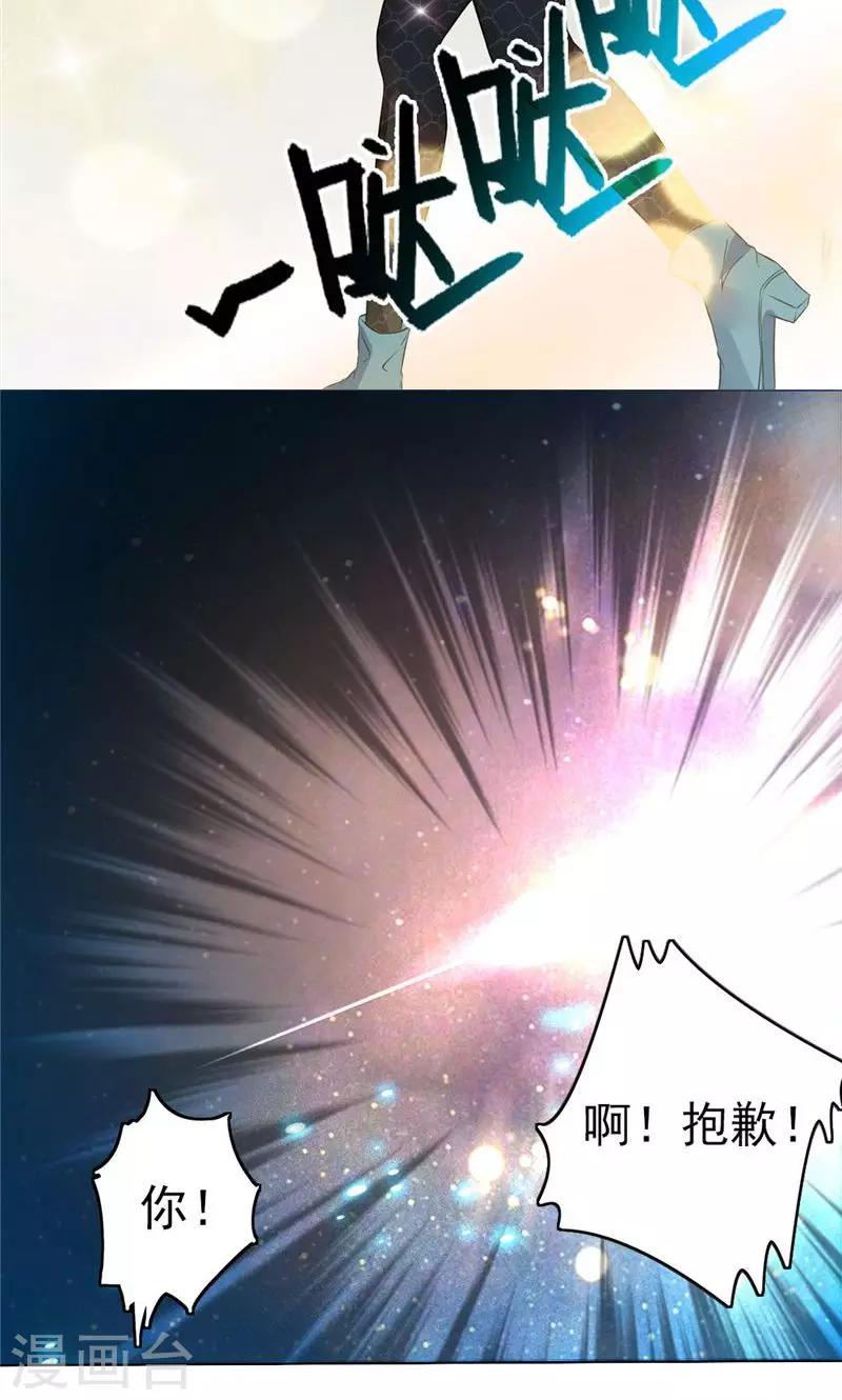 第24话3