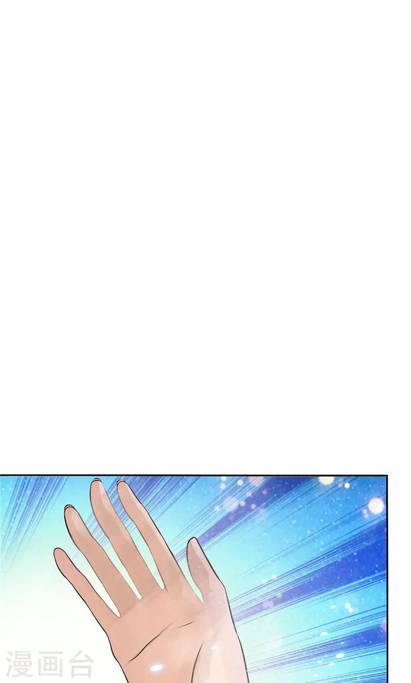 第24话4
