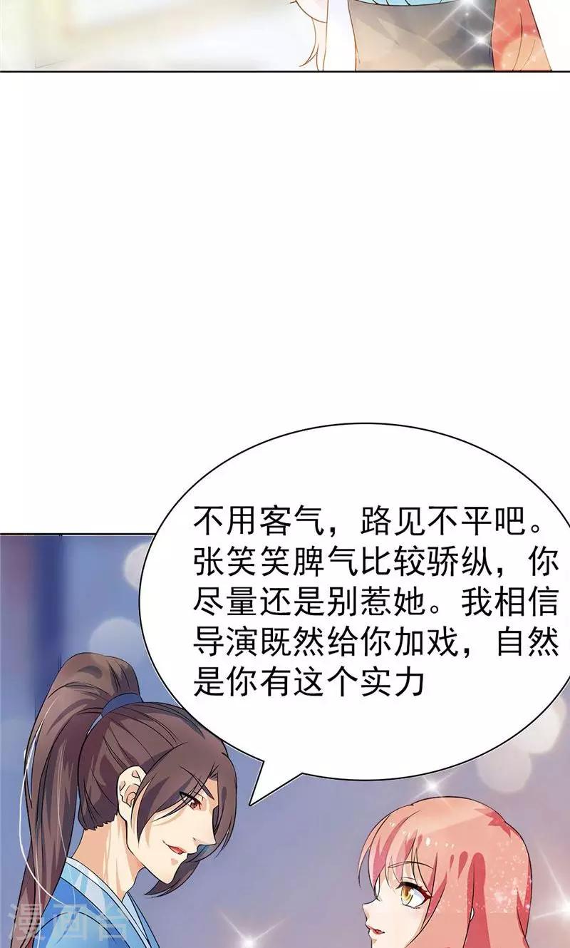 第25话10