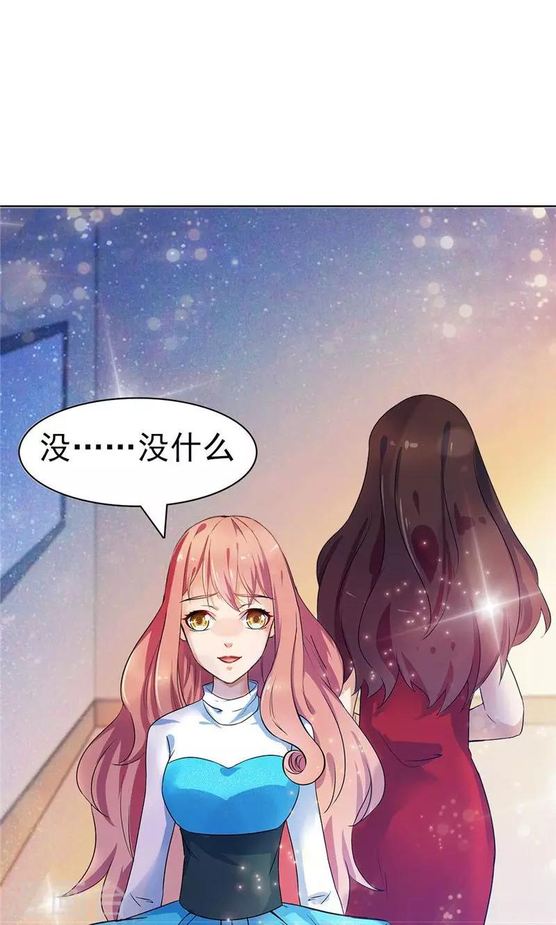 第25话8