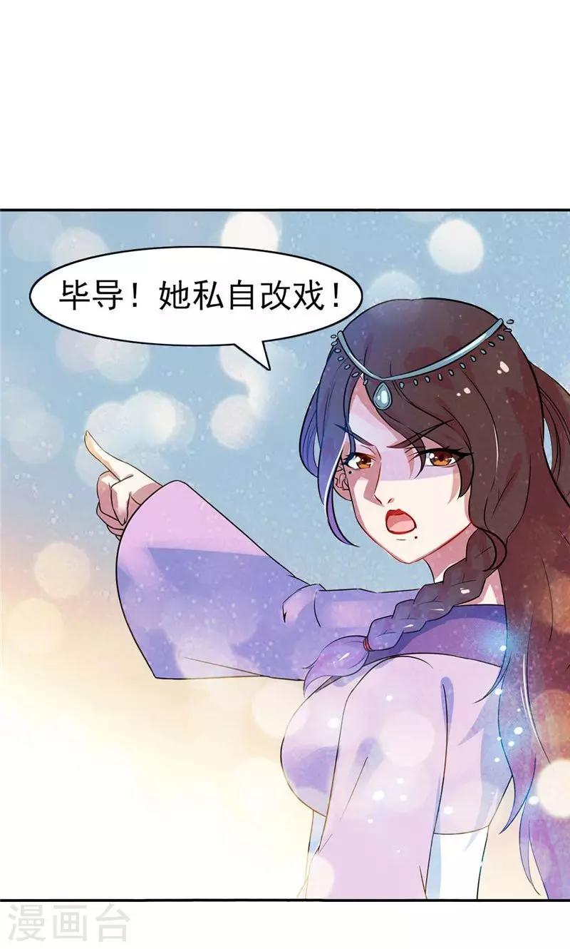 第27话1