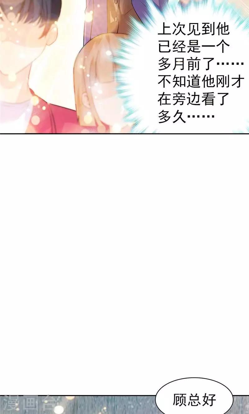 第27话14