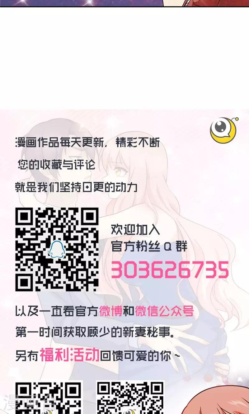 第27话16