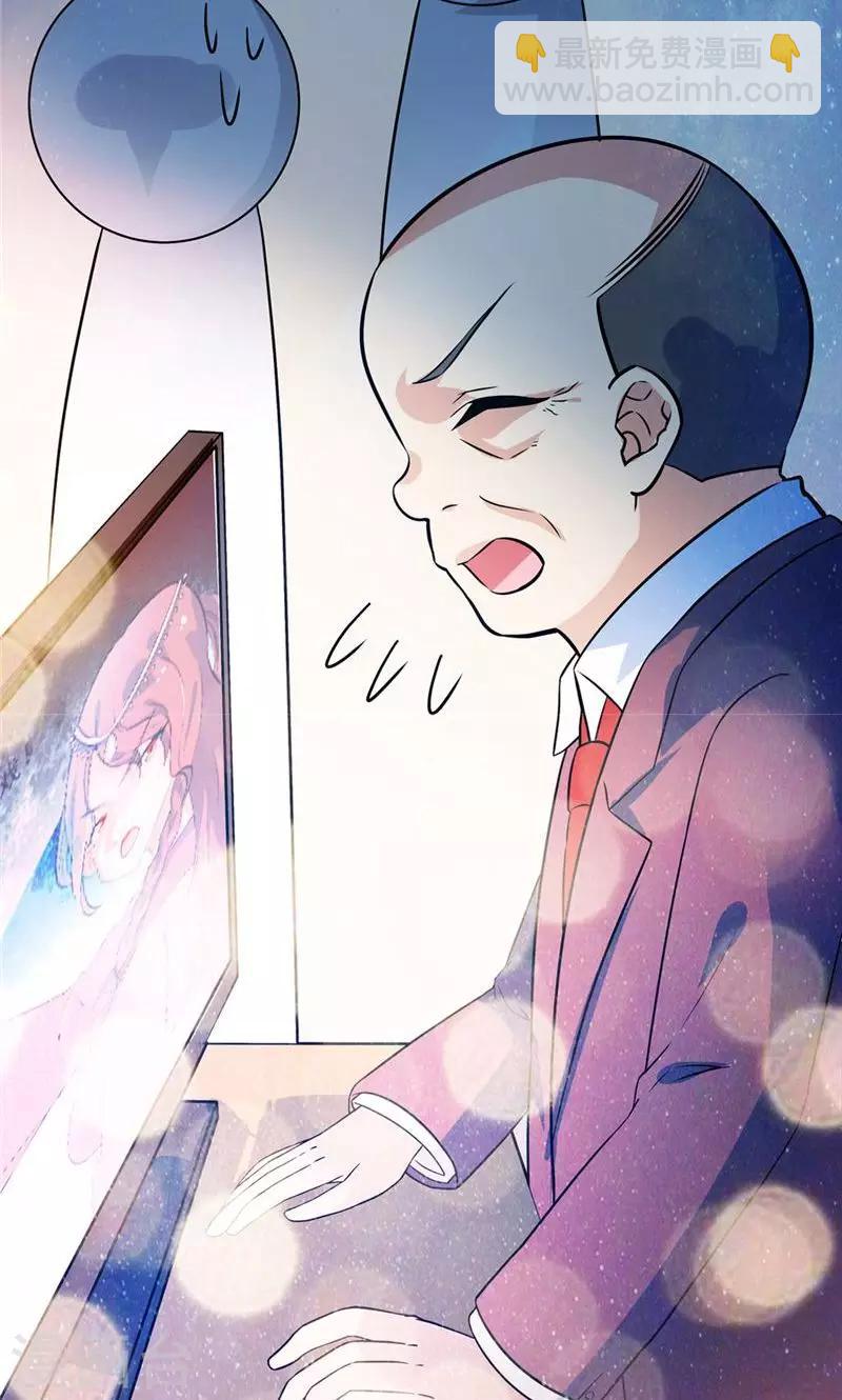 第27话3