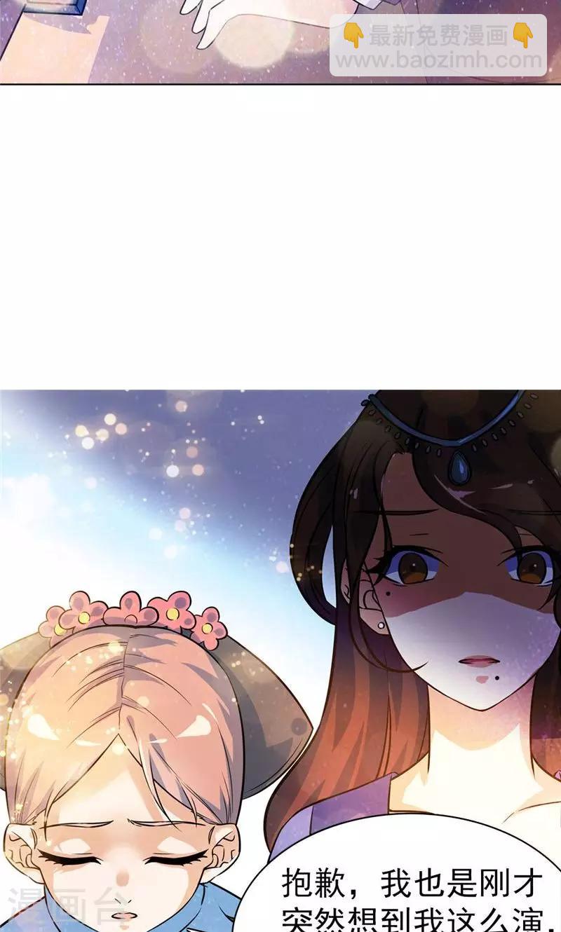 第27话4