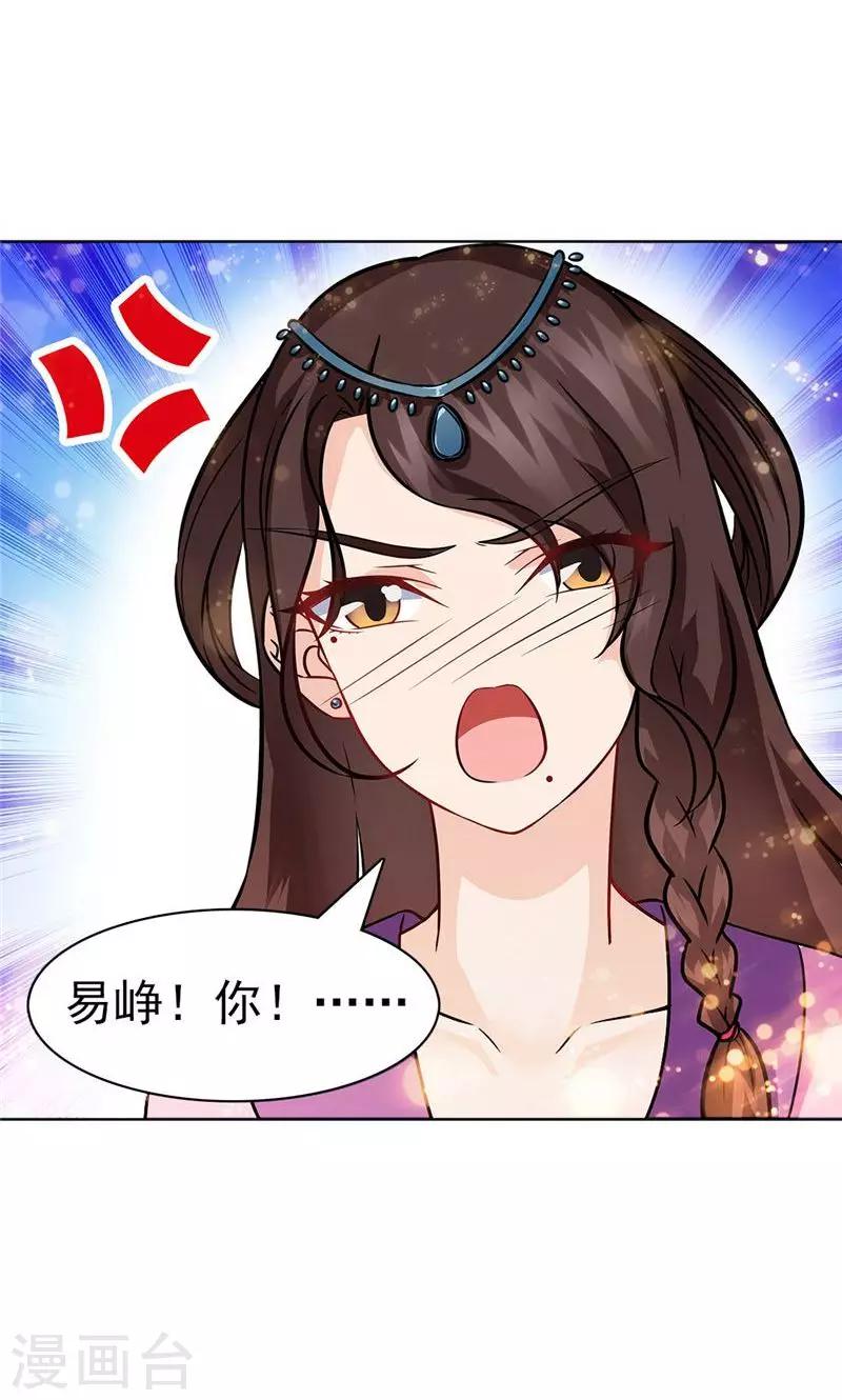 第27话7